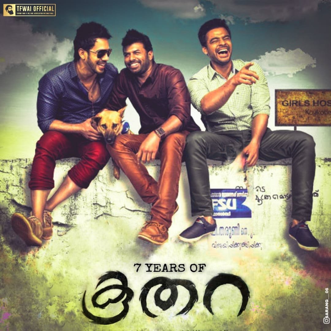 *#7YearsOfKoothara*

Here is the special design for the celebration of a virtuous entertainer from #SreenathRajendran

🌟🌟🌟🌟

#TovinoThomas
#Bharath
#Sunnywayne

*@tfwai_official* ❣️
*@tfwaionlinewing* ❣️