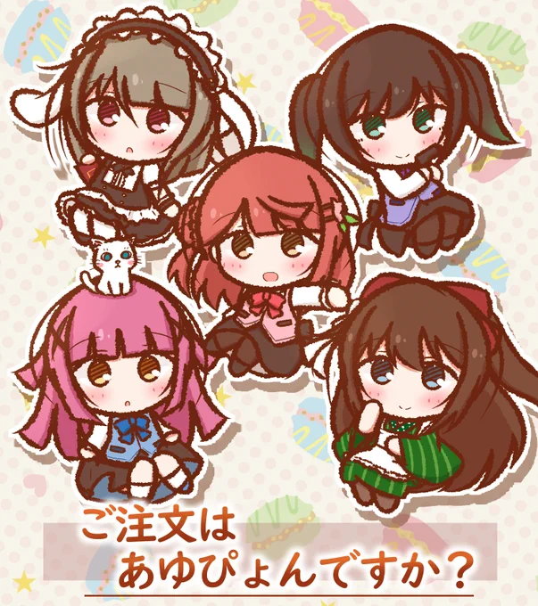 お好きな店員さんをお選びください 