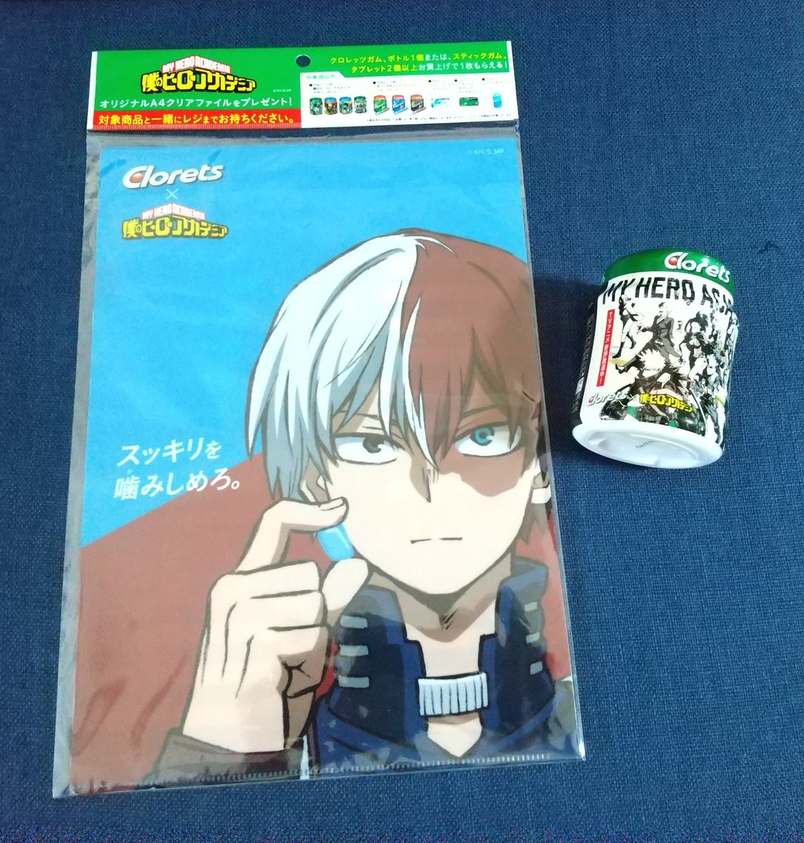 ヒロアカクロレッツ