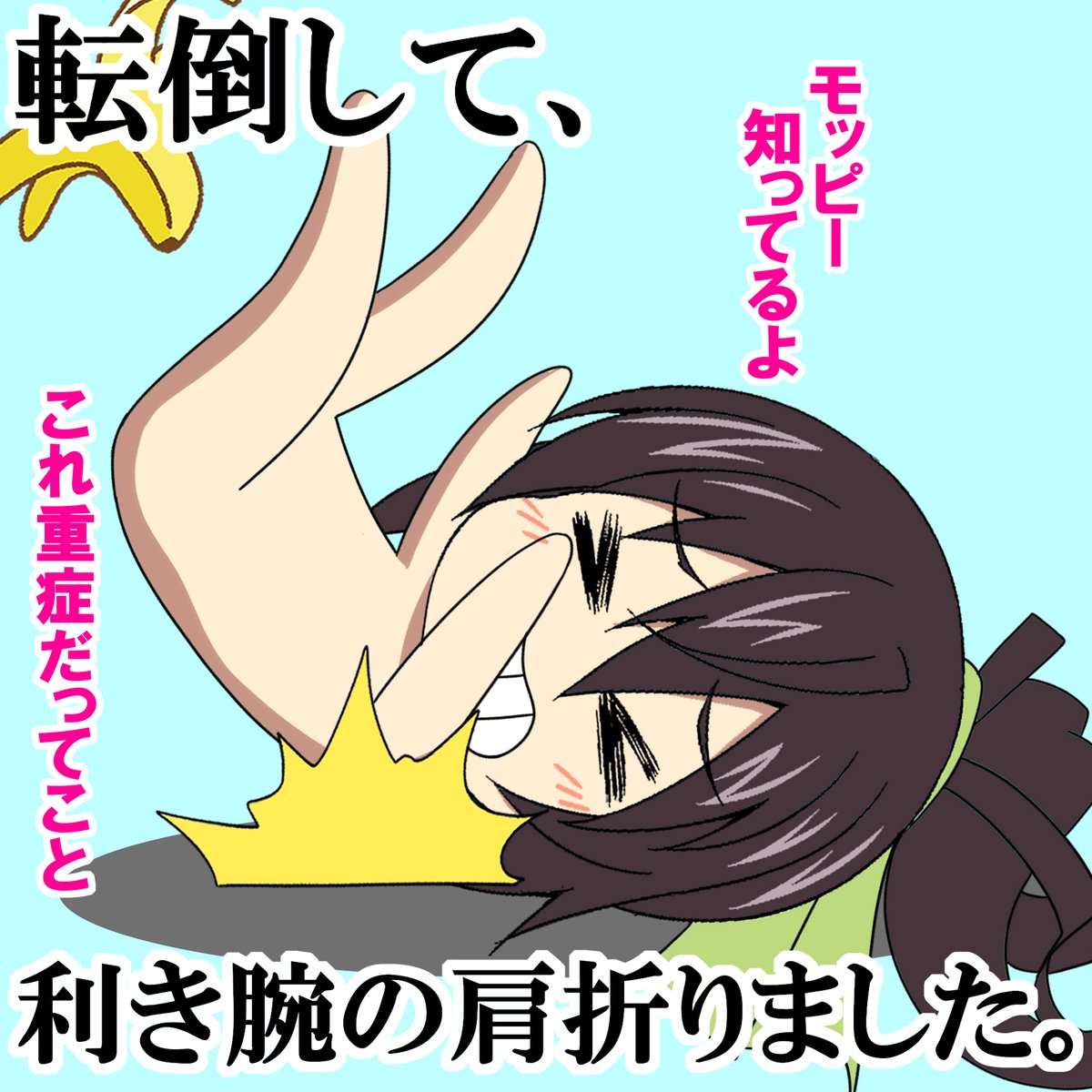 くろだありあけ Isの絵描く人 S Tweet 21年自分が選ぶ今年上半期の4枚 Isアニメ 一期10周年記念企画だったり骨折ったりジム通って10kgダイエットしたりと激動でした Trendsmap