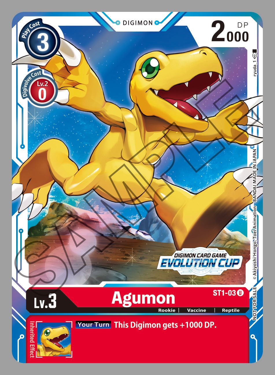 デジモンカード オメガモン エボリューションカップ プロモ 激安正規