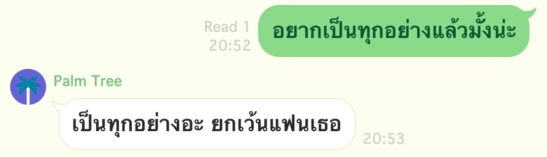 skyxpuchao's tweet photo. คิดถึงเฉยๆ เธอไม่น่าจะเห็น https://t.co/SngxT3T8li