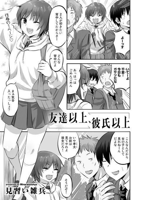 6/10配信のCOMICグーチョvol.4にてNTR漫画を描かせて頂きました、どうぞよろしくお願いします!今回もしっかりエグめです!
FANZA
https://t.co/1rJsUXxmr1
DLsite
https://t.co/ygAdHGMZJ7 