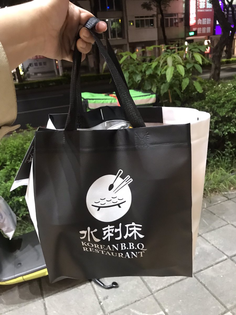 瓜 台湾uber配達員 Sinner H Twitter 瓜 台湾uber配達員 Sinner H Twitter