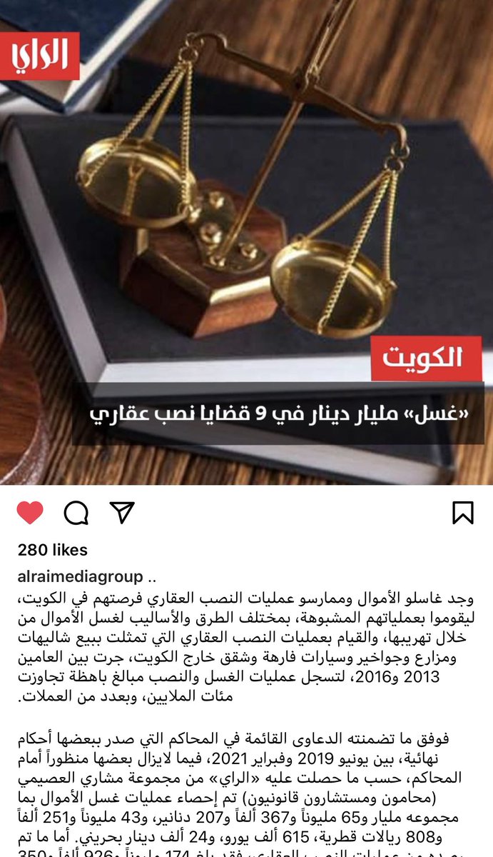 saadaliiiii's tweet photo. #شركات_النصب_العقاري https://t.co/aWHvpyHdsZ