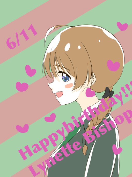 A List Of Tweets Where アナ Alsace Was Sent As ストライクウィッチーズ 4 Whotwi Graphical Twitter Analysis