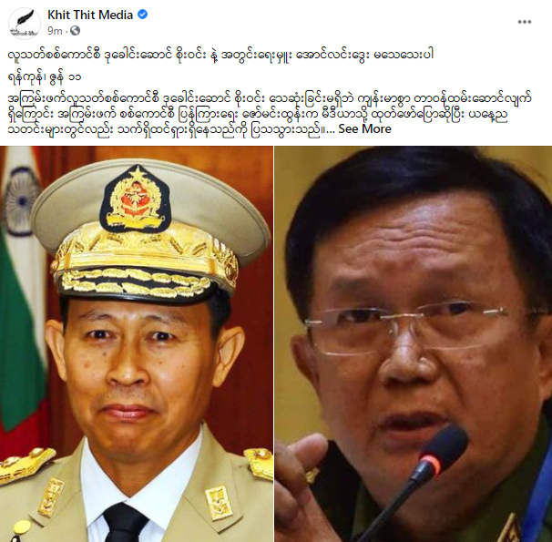 mthaw_mm's tweet photo. They are not dead yet. https://t.co/A7QzW4G0w2