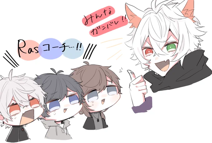 らすこるち~~~~🙏 