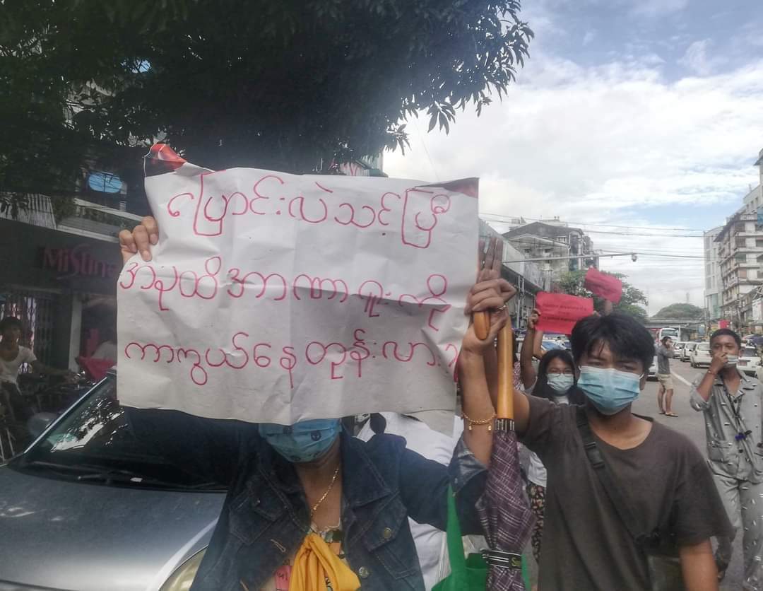 "ရန်ကုန်ဟာ ဘယ်တော့မှသွေးအေးမနေဘူး"

ယနေ့ညနေ လှည်းတန်းစျေးရှေ့ကရန်ကုန်သပိတ်
(၁၁.၆.၂၀၂၁)

Photos Credit.