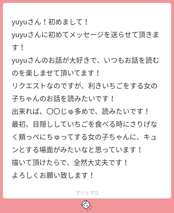 𝓎𝓊𝓎𝓊 (9月1日から再開) on X: