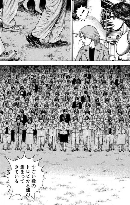 キュアサマー達のピンチに世界中からトロピカる部員が駆けつける最終回 