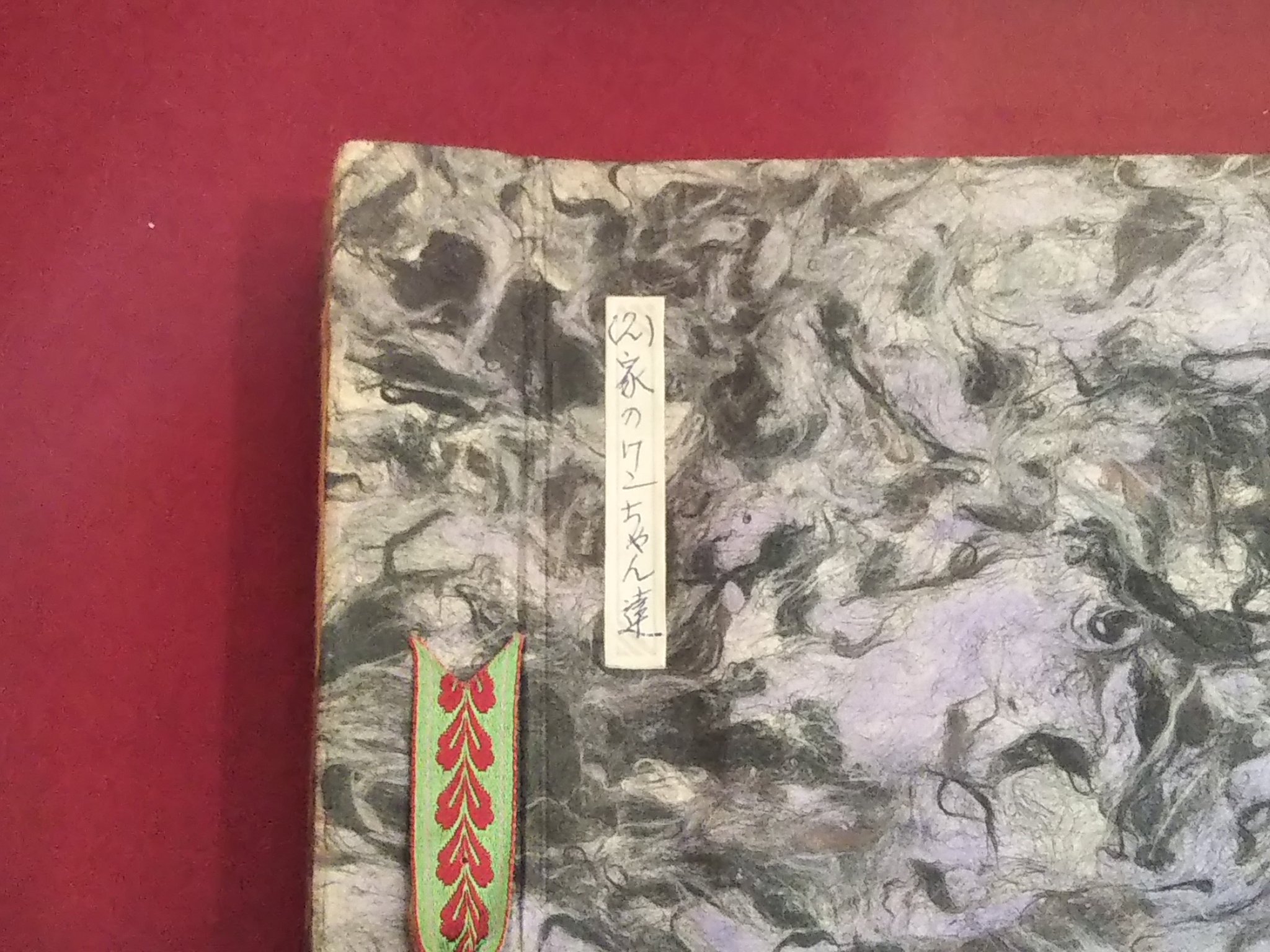 黒織部 吉田茂の愛犬たち 旧吉田茂邸で9 30まで Museum T Co Oh7tv70sch Twitter