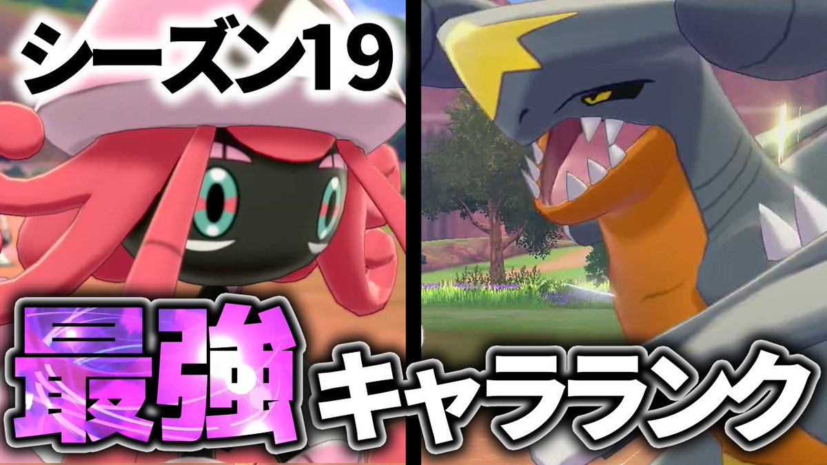 ポケモンソルジャー ポケソル Pokesol Info Twitter
