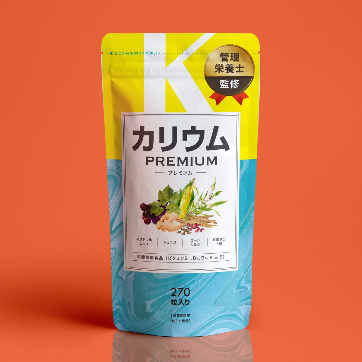 KossiiD's tweet photo. レバンテ株式会社様の商品パッケージ&amp;LPを担当しました。
ビオナスは楽天ランキング2冠達成されたそうで菌活したい方におすすめです😊 https://t.co/rQkUSIr7FL