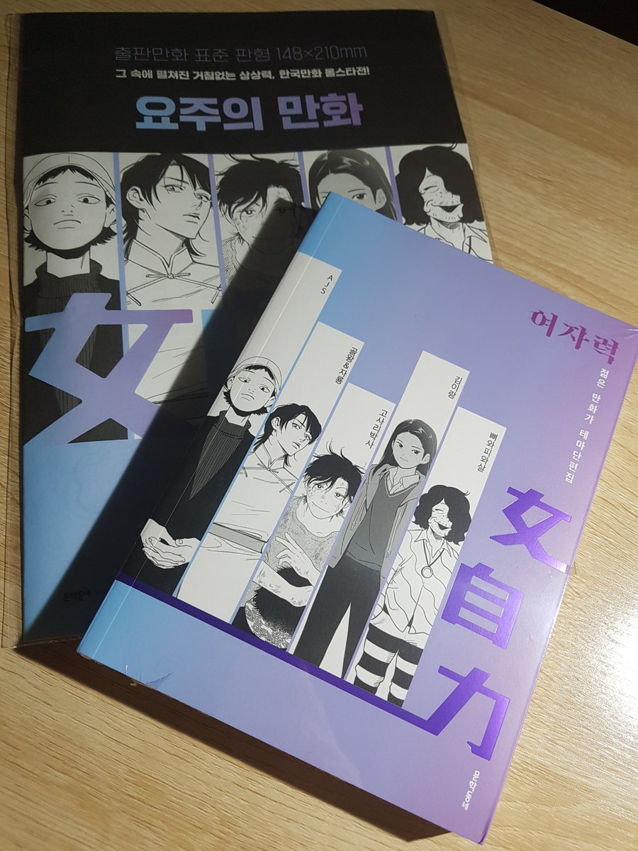 꺄아ㅏㅏㅏㅏㅏㅏㅏㅏㅏㅏㅏㅏㅏㅏㅏ