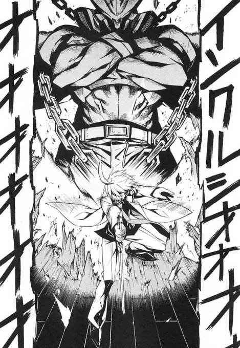 画像まとめ アカメが斬る 3ページ目 アニメレーダー
