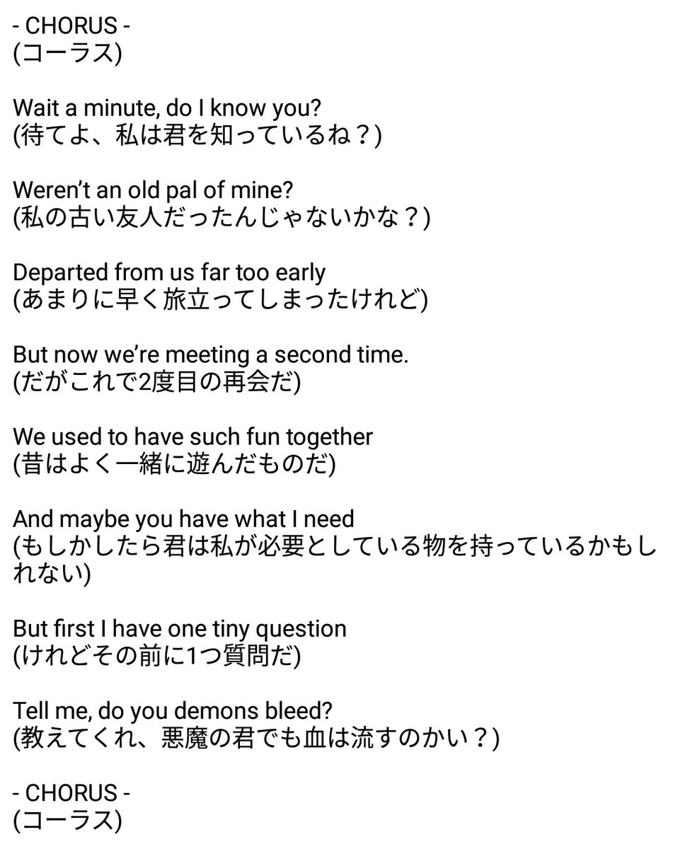 漬芝 Commission Closed Insane 意訳 日本語歌詞 ガバ翻訳に加えて意訳なので ニュアンスだけ感じ取ってください Insane