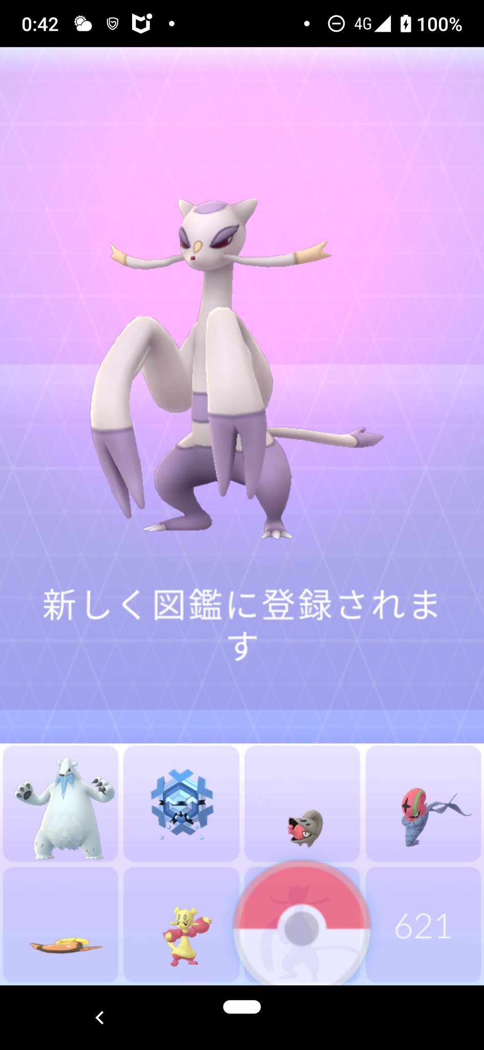 上さん ポケモンgo コジョフー コジョンドに進化図鑑登録 でも Cp1500オーバー スーパーリーグで使えない ポケモンgo コジョンド コジョフー T Co Trfldfh0g2 Twitter