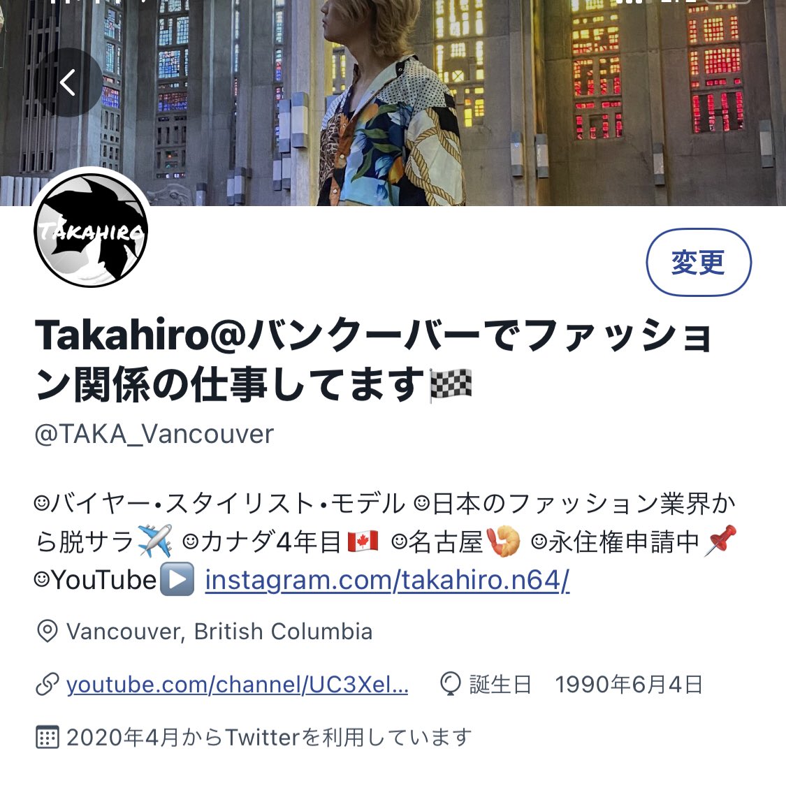 Takahiro バンクーバーでファッション関係の仕事してます Taka Vancouver Twitter