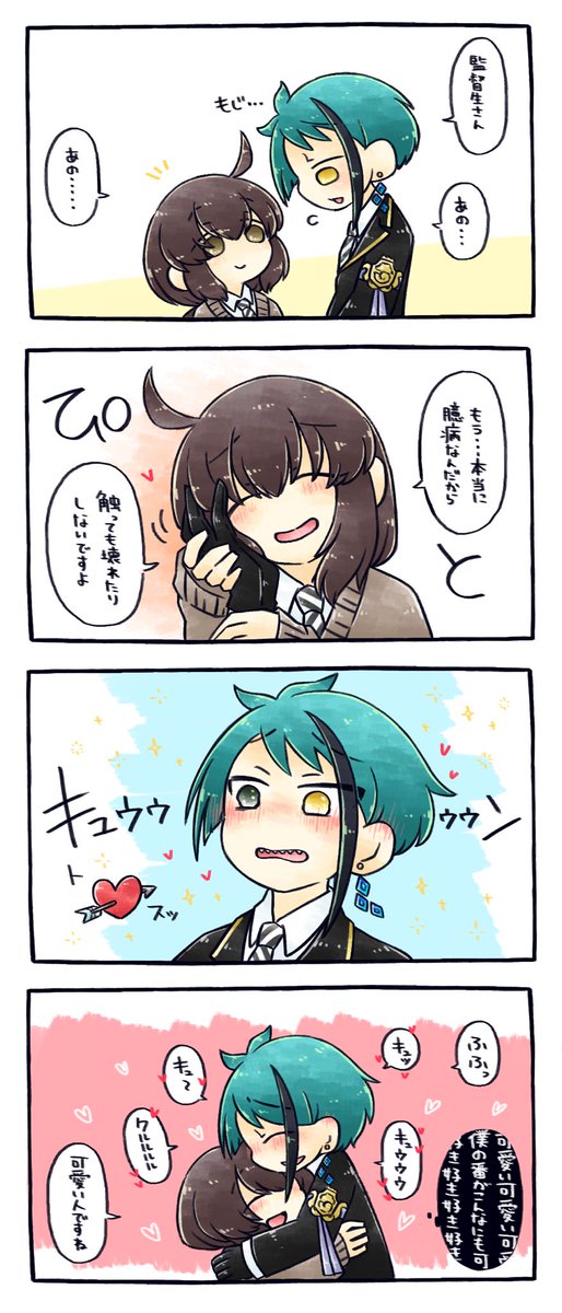 時空 高画質 のtwitterイラスト検索結果 古い順