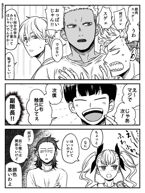 ずっと公式エピソード待ってたけどもう逆に今のうちに好きに描いてやらぁ!ってなった勢いで描いたハルアオ(?)  何だこれは 