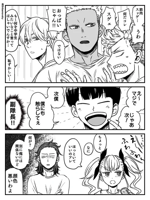 ずっと公式エピソード待ってたけどもう逆に今のうちに好きに描いてやらぁ!ってなった勢いで描いたハルアオ(?)  何だこれは 
