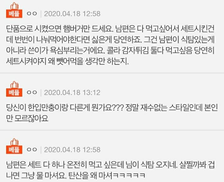 햄버거 단품 먹는게 죄인가요?