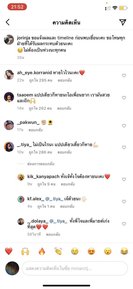 คลั่งรักคุณมายด์ ✿ ✧ tweet media