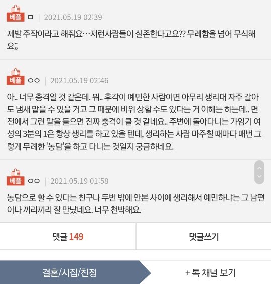 판의 미로 tweet media
