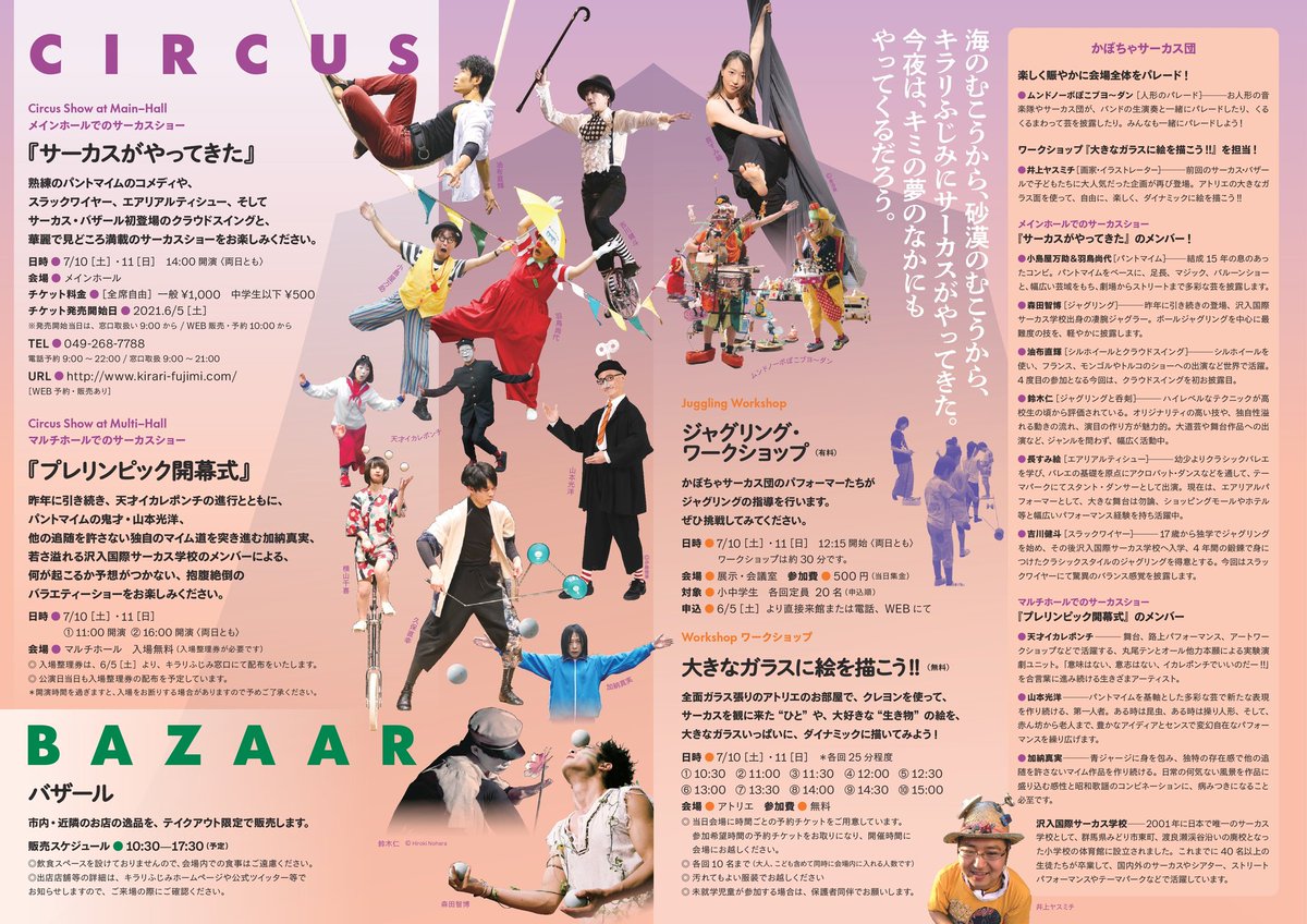 Jin Suzuki (@jinjinjinsei) / Twitter