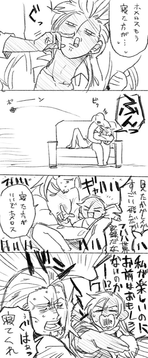 悲しいから前に描いためんどくさい鼻コルクグホ置いとくね…… 