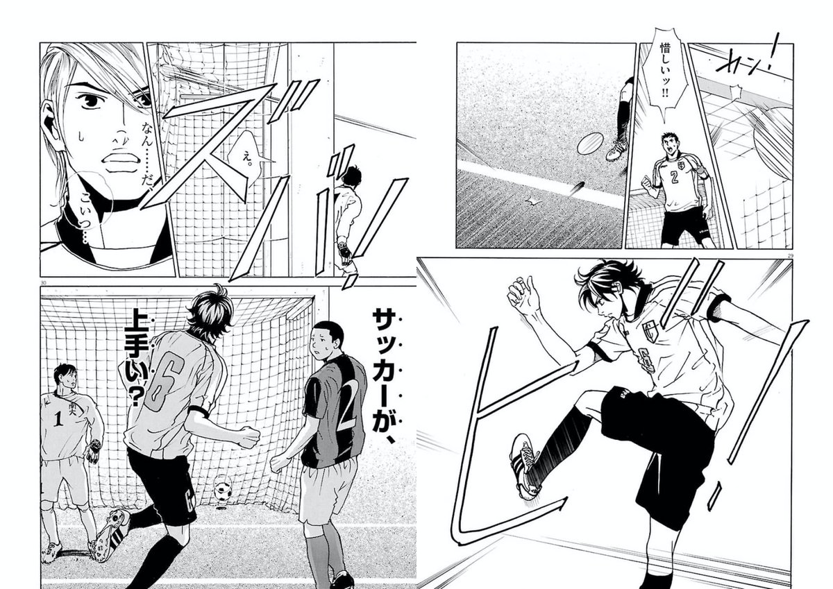 マンガワン 裏サンデー オンリーワンの着眼点 人体の科学 で見るサッカー 現役プロ選手も絶賛の超理論派サッカー漫画がマンガワンに再び登場 T Co Eia5w61rua マンガワン 裏サンデー オンリーワンの着眼点 人体の科学 で見るサッカー 現役プロ選手も絶賛の超理論派サッカー漫画がマンガワンに再び登場 T Co Eia5w61rua