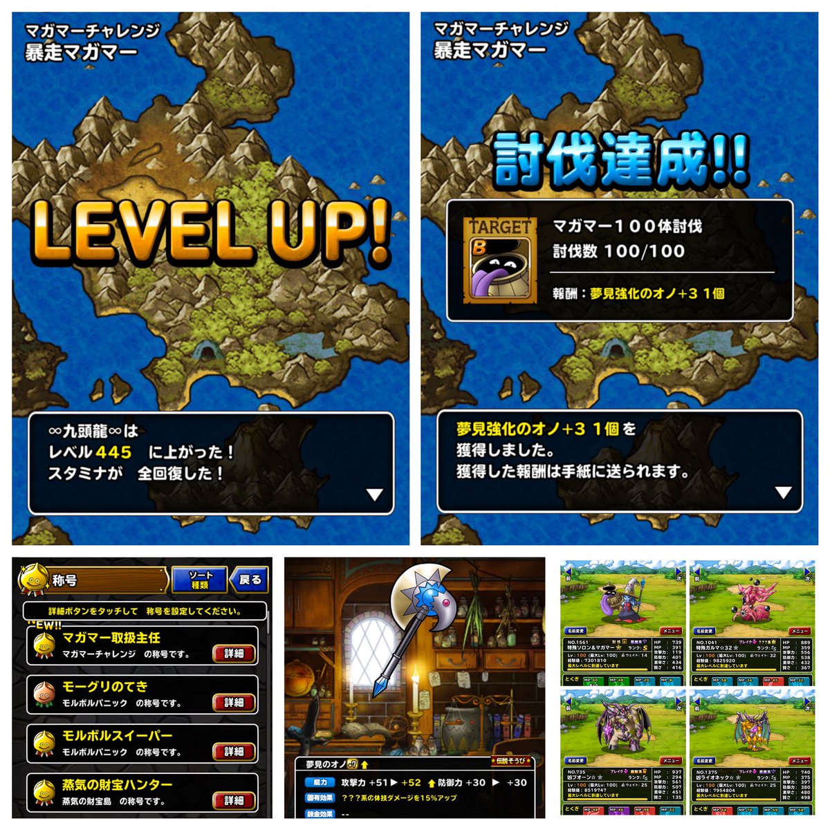 最強ステ 最強ステ