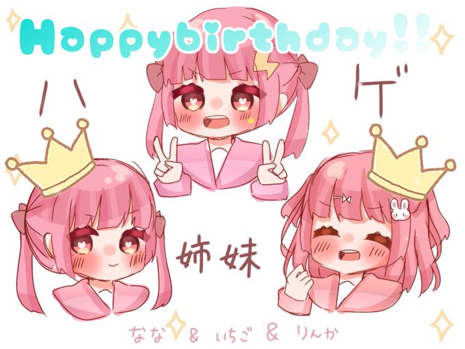 大事な妹のtwitterイラスト検索結果 大事な妹のtwitterイラスト検索結果