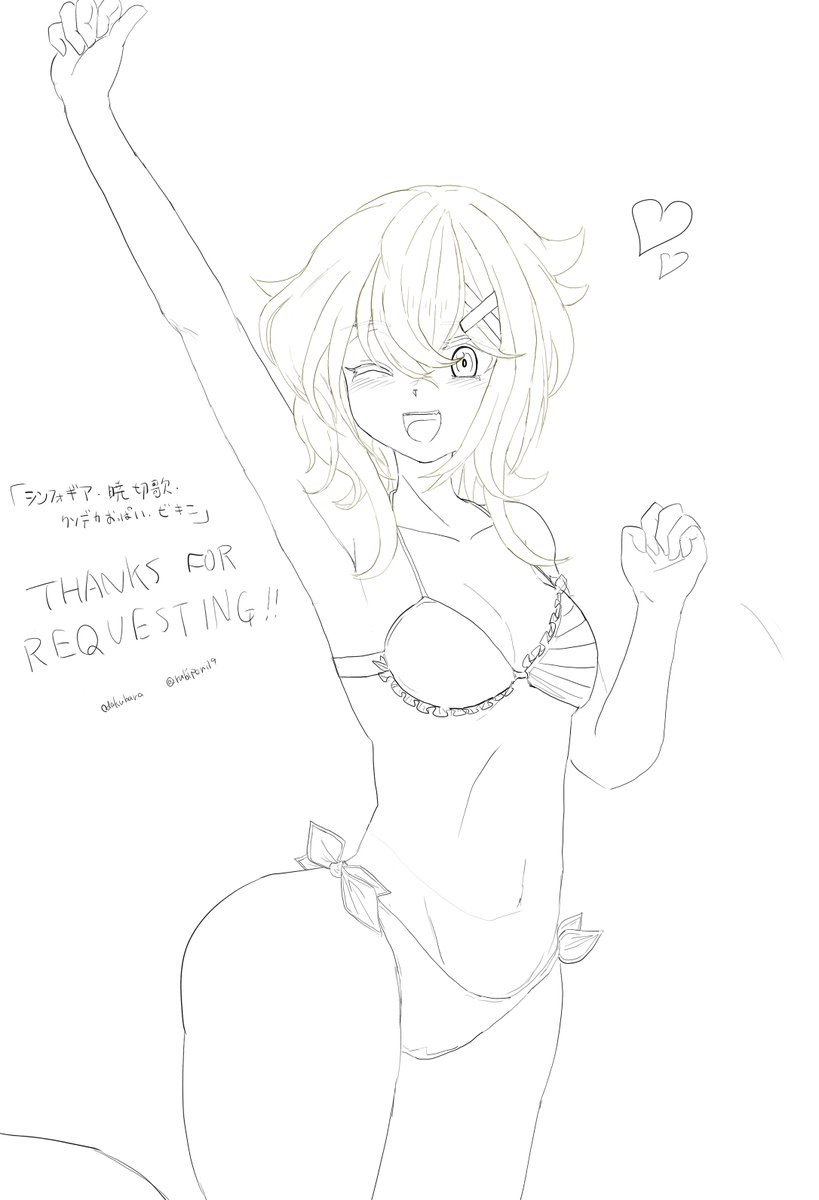 Skebのほうの進捗も線画が完了したゾ～(気まぐれにより、逆に、普通おっぱい差分!?!?) 