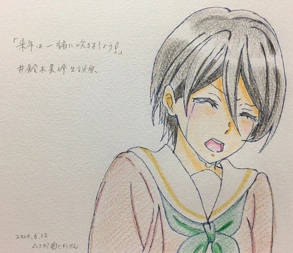 Twoucan 鈴木美玲 の注目ツイート イラスト マンガ