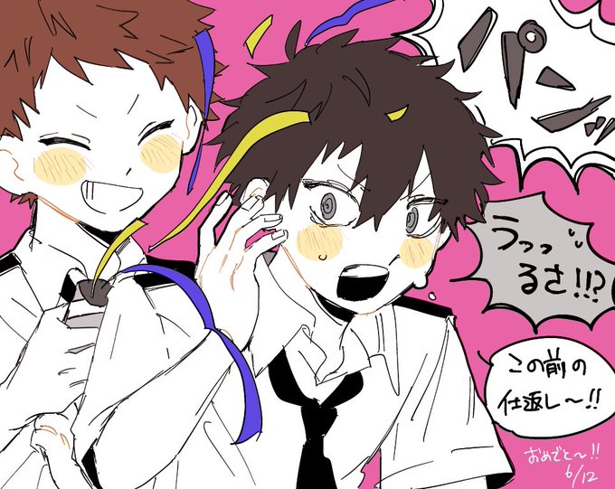 回原旋のtwitterイラスト検索結果 回原旋のtwitterイラスト検索結果