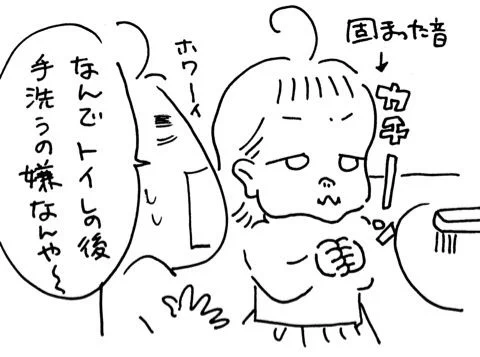 伝えたい相手には全然伝わらないのに、関係ない人にめっちゃ伝わってる時ってあるよね…。

おどし育児の効果。キミを泣かせるつもりはなかったんや〜。 - フランダースの三姉妹〜さとえみ日記〜 https://t.co/ngOxZuSz54 
#過去記事 