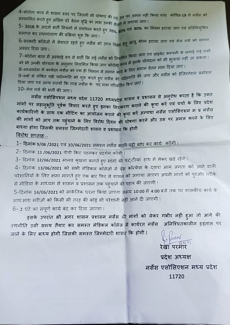 BarikSimona's tweet photo. @ChouhanShivraj I hope you have so many other important things to do? #MPGovtHearoutNureses https://t.co/gyxo16B6PZ