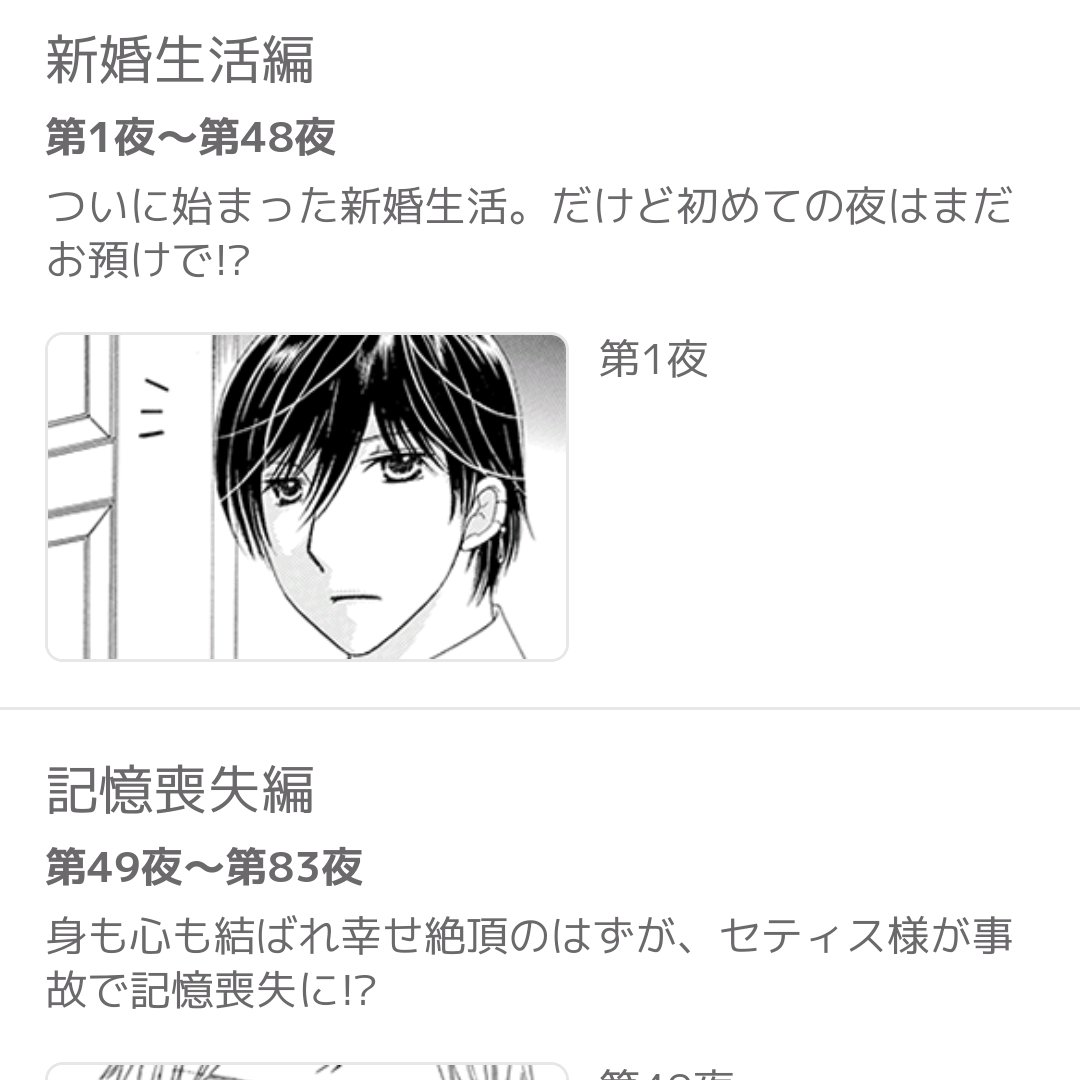 Bestpixtajpm1d3 無料ダウンロード 暴君 ヴァーデル の 花嫁 ネタバレ 暴君 ヴァーデル の 花嫁 記憶戻る ネタバレ Bestpixtajpm1d3 無料ダウンロード 暴君 ヴァーデル の 花嫁 ネタバレ 暴君 ヴァーデル の 花嫁 記憶戻る ネタバレ