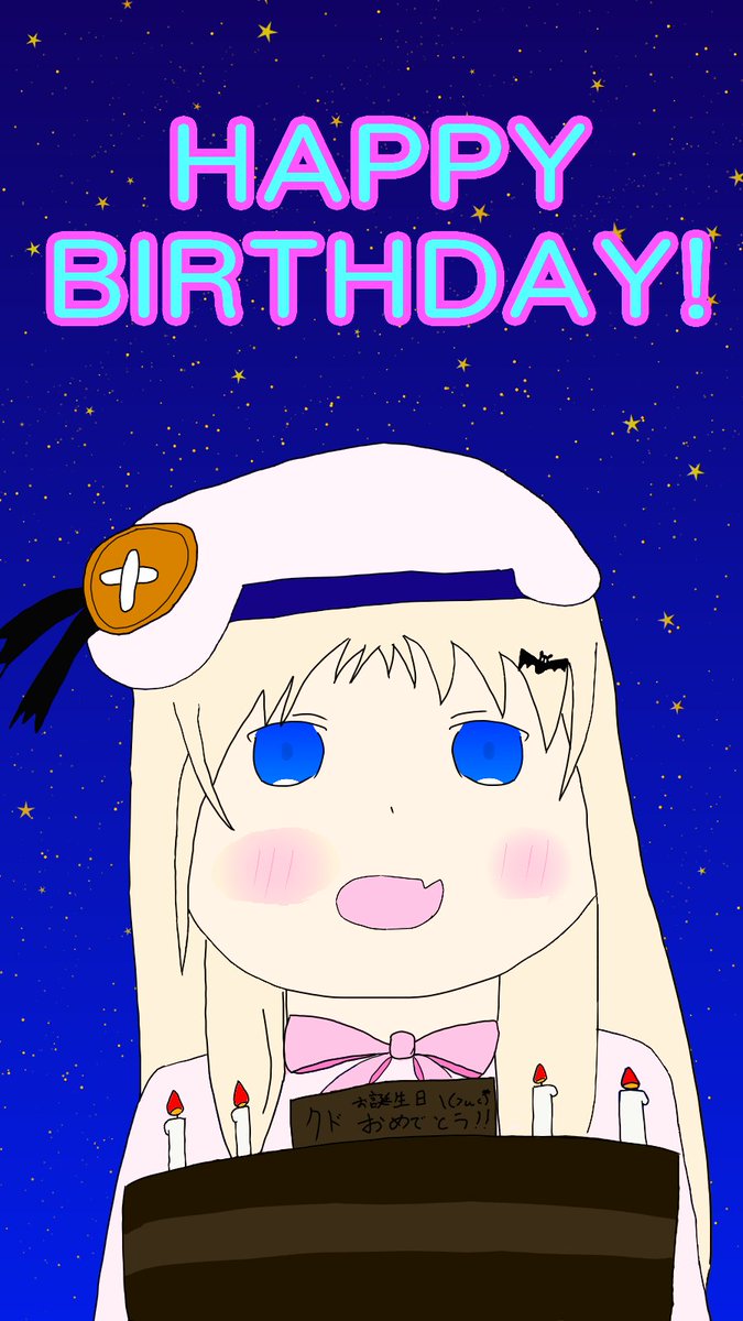 raichi_0205's tweet image. 『クド！誕生日おめでとう！！』
「わ、わふ！？」
「クドのためにみんなで作ったんだよ」
「はい、クーちゃん。どうぞ～」
「みなさん！べりーべりーせんきゅーなのです！！」
#KeySS #能美クドリャフカ生誕祭 #能美クドリャフカ生誕祭2021
