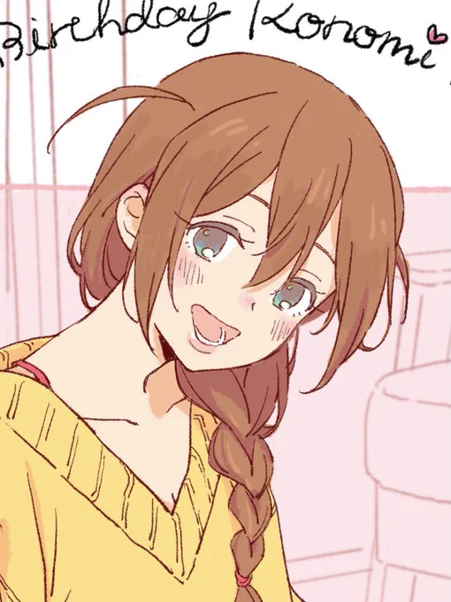 このみさんお誕生日おめでとうございます✨🍶
#馬場このみ生誕祭2021 