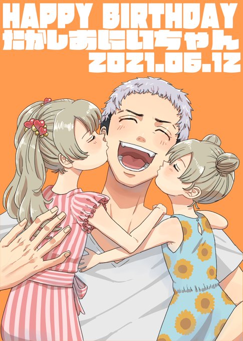 三ツ谷隆生誕祭21 のtwitterイラスト作品 人気順 三ツ谷隆生誕祭21 のtwitterイラスト作品 人気順