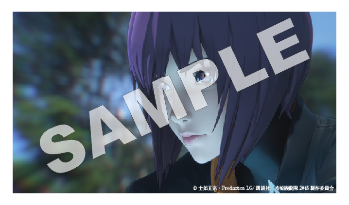 アニメグッズならanifav アニファボ 公式 映画 五等分の花嫁 描き下ろしグッズ 攻殻機動隊sac 45 の名場面をキミの手に 貴重な設定資料と有名なワンカットがデジタルコレクションになって登場 攻殻ファンなら必見 詳しく