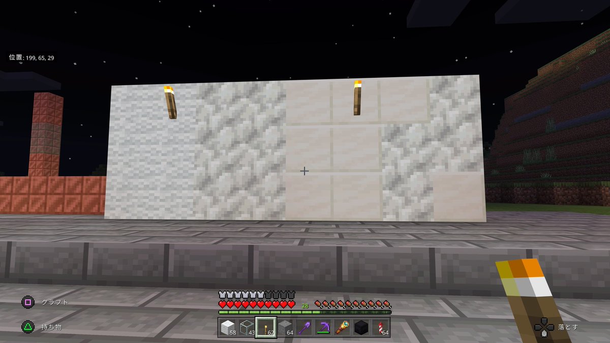 画像 マイクラ 大理石 マイクラ 大理石 作り方 Imagejoshvqc