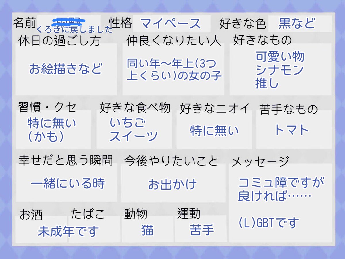 くろき 名前戻しました シナモンと甘いものが好きです お友達と彼女募集してます ツイフィ必読 男性の方はごめんなさい Tot レズビアンさんと繋がりたい レズビアンと繋がりたい Lgbtさんと繋がりたい Lgbtqさんと繋がりたい セクマイ くろき 名前戻しました シナモンと甘いものが好きです お友達と彼女募集してます ツイフィ必読 男性の方はごめんなさい Tot レズビアンさんと繋がりたい レズビアンと繋がりたい Lgbtさんと繋がりたい Lgbtqさんと繋がりたい セクマイ