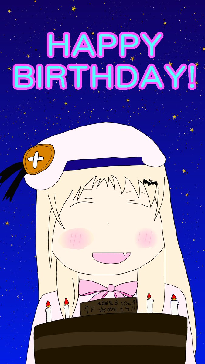 raichi_0205's tweet image. 『クド！誕生日おめでとう！！』
「わ、わふ！？」
「クドのためにみんなで作ったんだよ」
「はい、クーちゃん。どうぞ～」
「みなさん！べりーべりーせんきゅーなのです！！」
#KeySS #能美クドリャフカ生誕祭 #能美クドリャフカ生誕祭2021