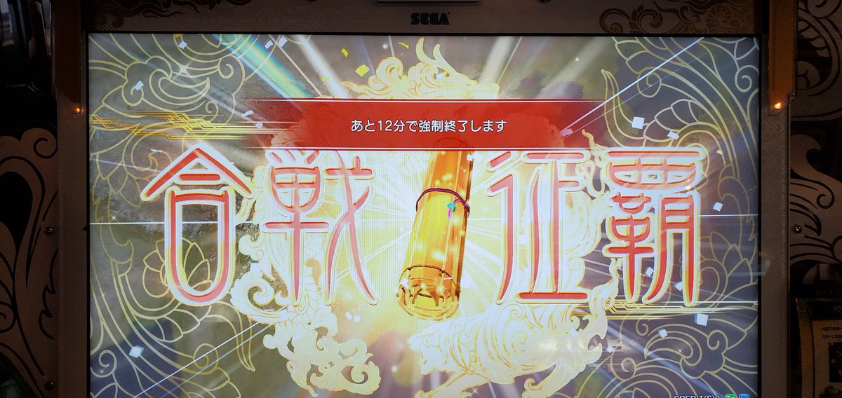 猪子眠兎 tweet media