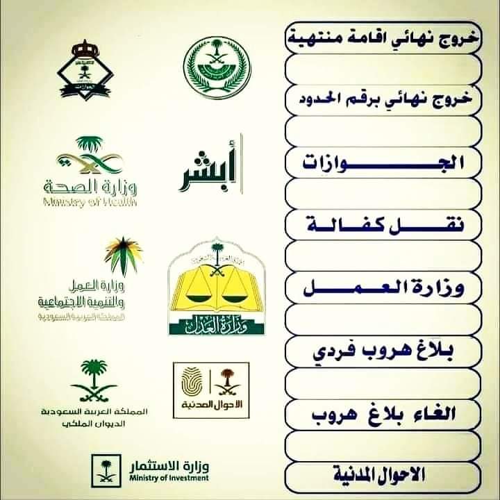 aboabala1's tweet photo. @haraj 
عاجل قروض بنك التنميه للموظفين والعاطلين موظف حكومي عسكري شركه
بدون وظيفة نستخرج لك قرض ٦٠ الف من بنك التنميه *خلال ٧ ايام وأقل
 القرض يكون في حسابك
الغاء هروب
الغاء بصمة حج
تقديم بلاغ هروب 
تغيير مهنة
نقل كفالة
للتواصل
https://t.co/wXx2PijaZG
#معقب # https://t.co/NQswPTMZjP