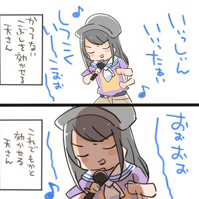 新しいプロフィール画像 を含むマンガ一覧 ツイコミ 仮 新しいプロフィール画像 を含むマンガ一覧 ツイコミ 仮